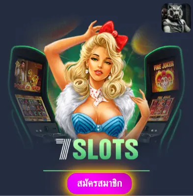 VIEWBET24 - เราให้ความมั่นใจ แจกเงินจริงทุกวัน